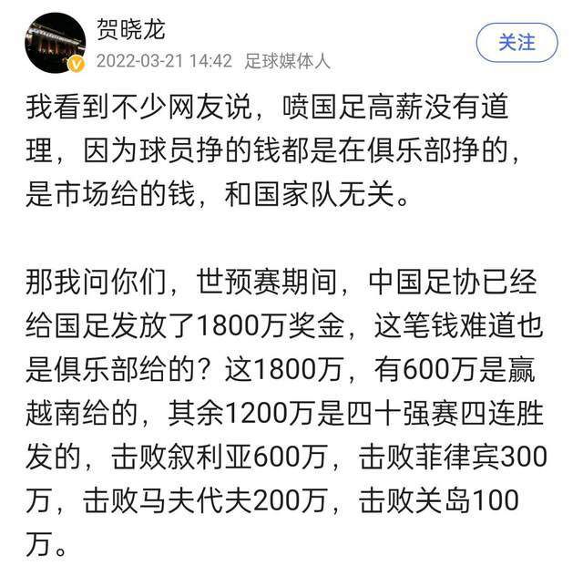 不过在他于2019-2021年执教拜仁期间，他带队取得包括六冠王在内的巨大成功。